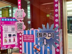-北京华联生活超市(北京常营店)