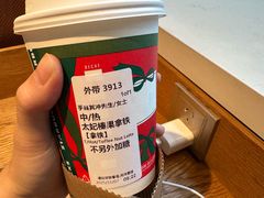 -星巴克(来福士办公楼店)