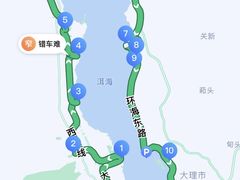-大理洱海