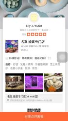 -名宴婚宴专门店·宴会厅(京基100店)