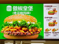 -汉堡王(上海虹口龙之梦)