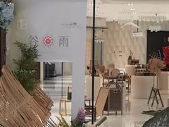 -杭州平安悦坊 PAFC LIVING