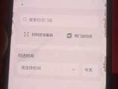 -天河城购物中心