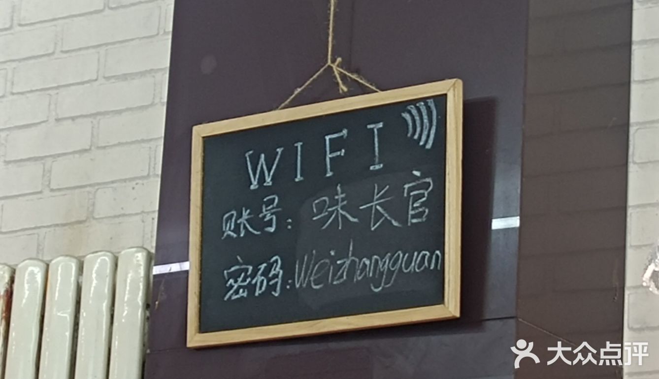 他们家的米线好吃的真是没话说！吃货们必打卡之圣地哦！