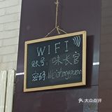 他们家的米线好吃的真是没话说！吃货们必打卡之圣地哦！