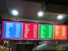 菜单-彭浦一炸(金平路店)