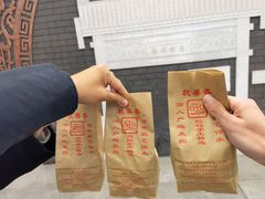 -秋栗香(地安门店)