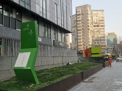 -SOHO尚都