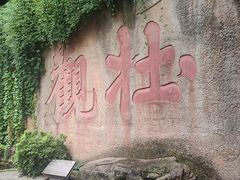 -黄鹤楼