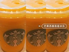 -星巴克(湛江国贸大厦店)