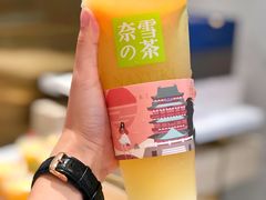 霸气橙子-奈雪的茶(红谷滩万达广场店)