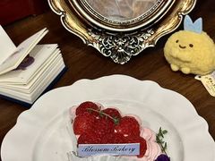 -花间烘焙BLossom Bakery