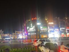 -东西巷