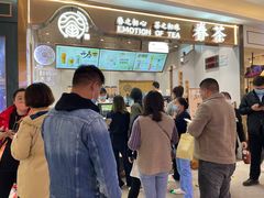 门面-眷茶(大卫城10楼店)