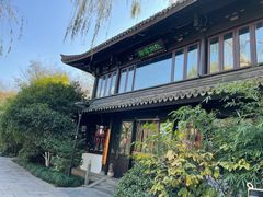 -柳莺湖上·湖景餐厅·江南菜(西湖店)