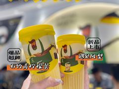 -丘大叔柠檬茶(乐峰广场分店)