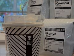 -来回·咖啡(天河南店)