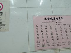 -添發碗仔翅美食