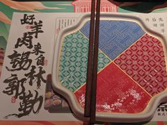 -京熹顺·老北京百年铜锅涮肉(百家湖1912店)