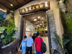 -大树头·花园餐厅(市桥店)