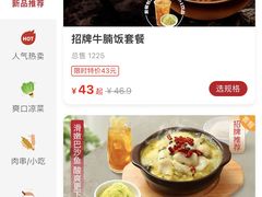 -李先生牛肉面大王(济南火车站候车室店)
