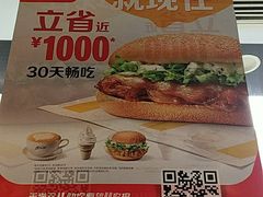 -麦当劳(南京五龙店)
