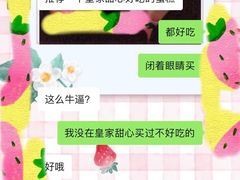 -皇家甜心(昌南店)