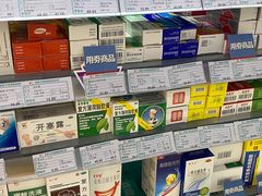 -金象大药房(新街口店)