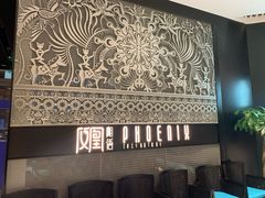 -凤凰湘语·湘粤鲜融(浦东旗舰店)