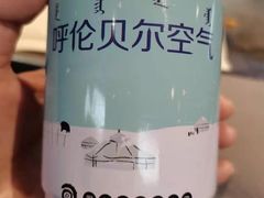 -很久以前羊肉串(簋街店)