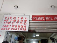 -枣阁园滴滴自助餐