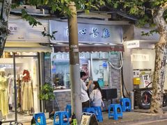 -蘭心·臻品(瑞虹太阳宫店)