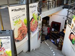 -Red Rock(原宿店)