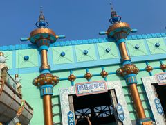 -大连海昌发现王国主题公园