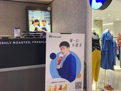 -瑞幸咖啡(国贸商场店)