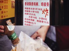 -海大南门夜市(海富街店)