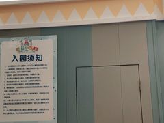 -芭菲盛宴·环球美食(锦城万达广场店)