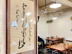 大堂-老门框爆肚涮肉(金宝街店)