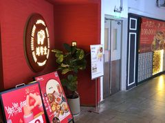 -斗牛士牛排(南京东路店)