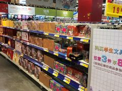 -麦德龙(闵行店)
