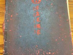 -半盆菜酒家(中山南一路店)