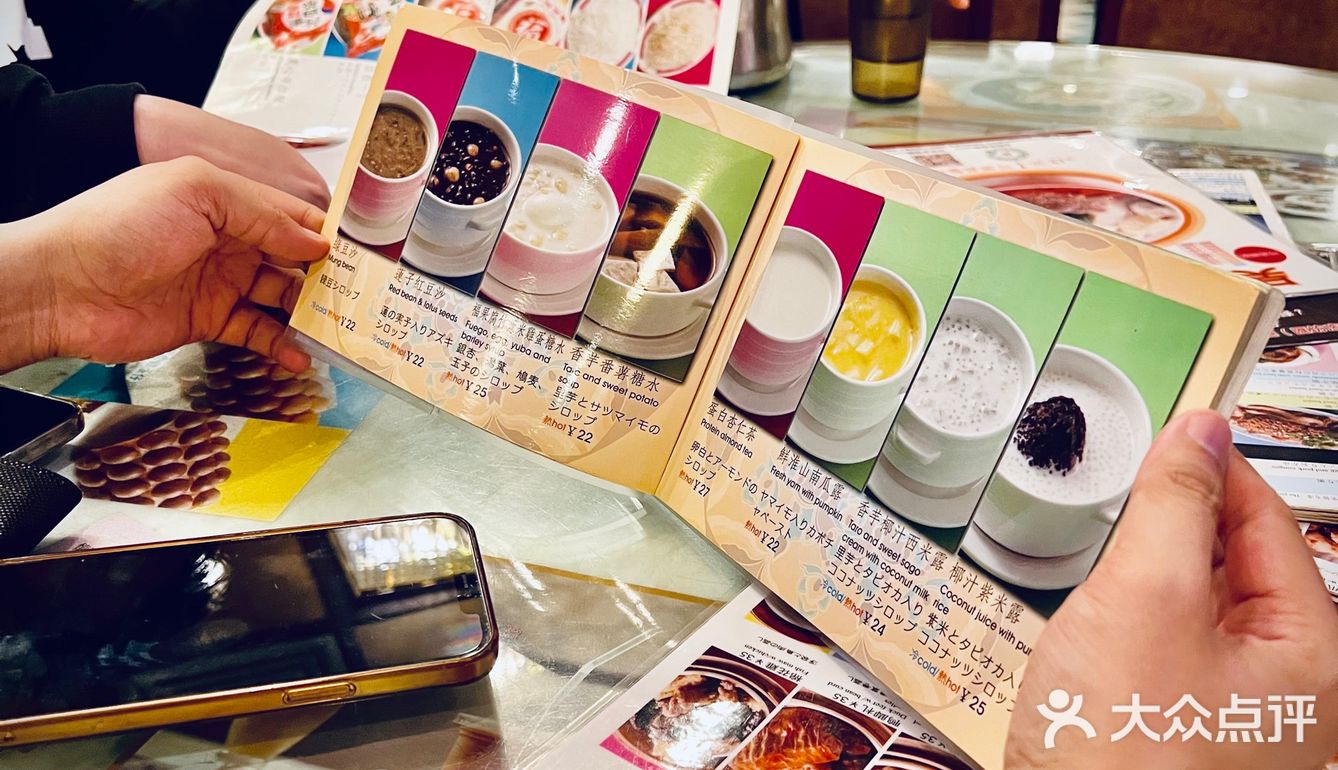 深夜一碗港式糖水🍧