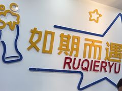 -明记海鲜大排档(巽寮湾店)