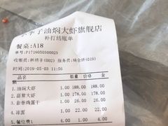 -小李子油焖大虾(天下城旗舰店)
