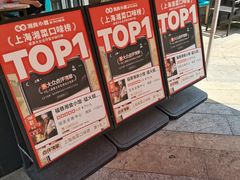 -福巷湘食小馆·猛火现炒(上海首店)