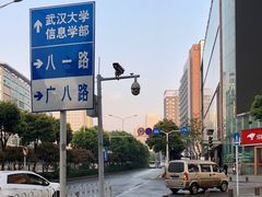 -味美香豆皮