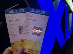 -万达IMAX影城(盘锦万达广场店)