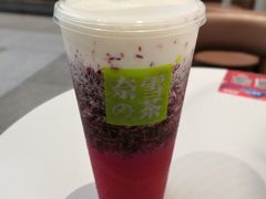 霸气酸奶杨梅-奈雪的茶(鄞州万达店)