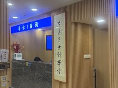 -上海广德中医门诊部