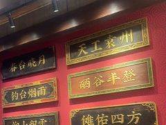 -袁州宴·地道袁州菜(袁山东路店)